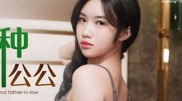 星空传媒XKG112婆婆催生儿媳借种公公